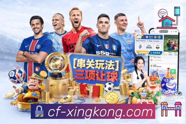 <strong>xingkong</strong>App 二维码入口